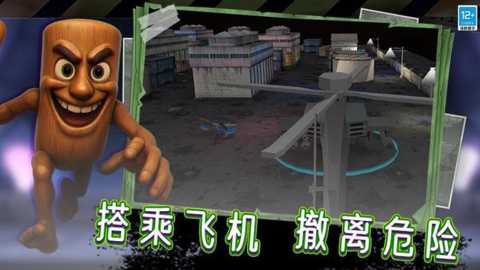 逃离恐怖后室2