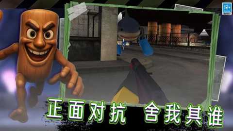 逃离恐怖后室2