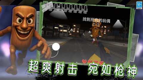 逃离恐怖后室2