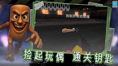 逃离恐怖后室2