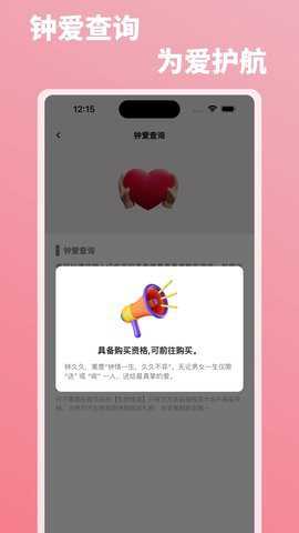 钟久久