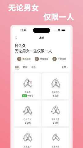 钟久久