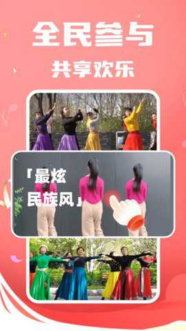 老歌广场舞