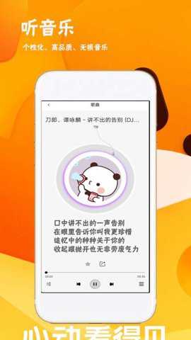 绿色盒子