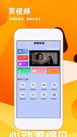 绿色盒子