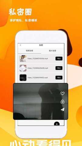 绿色盒子