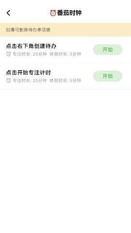 睿泽工具盒下载