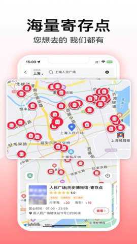 途简单下载