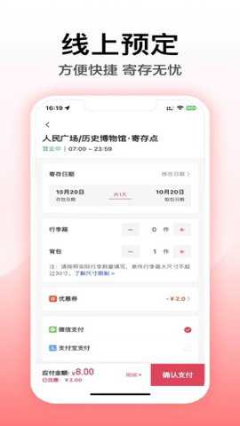 途简单下载