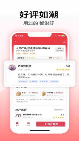 途简单下载