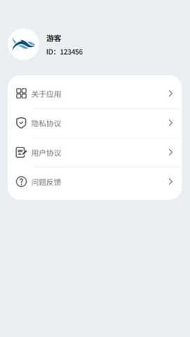 锦鲤文件助手