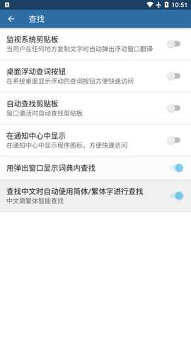 mdict词典