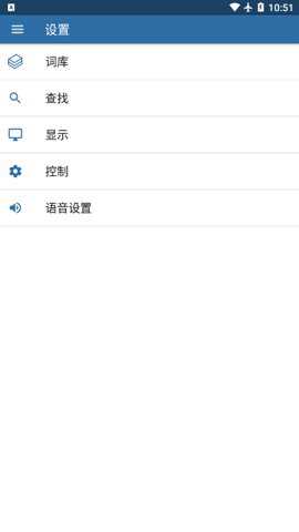 mdict词典