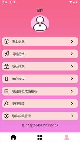 Mo咔相机