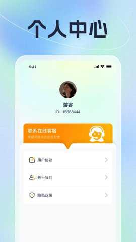 向阳聚刷