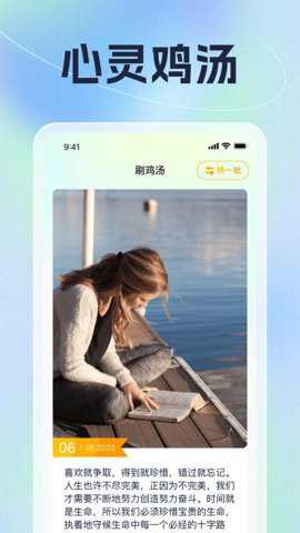 向阳聚刷