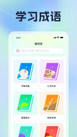 向阳聚刷