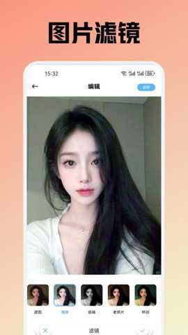 月季秀下载