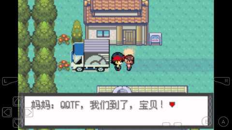 口袋妖怪天之召唤作弊版