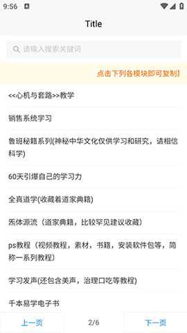 网络资源盒