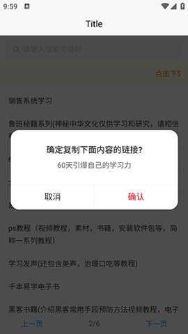 网络资源盒