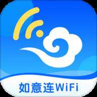 如意连wifi