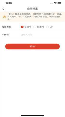 智集平台app