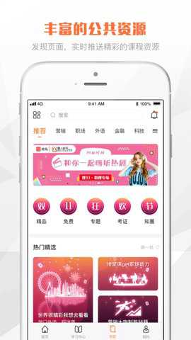 海航三人行学堂