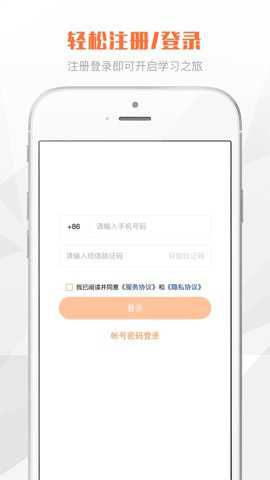 海航三人行学堂