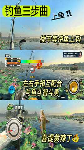 钓鱼达人