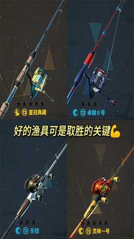 钓鱼达人