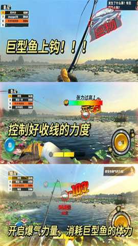 钓鱼达人