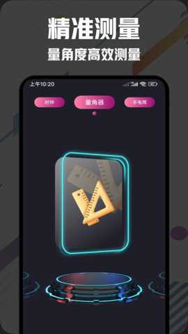 gfx工具宝
