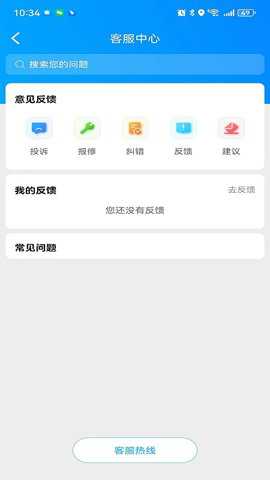 瓯智充