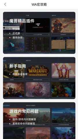 稳健账号app