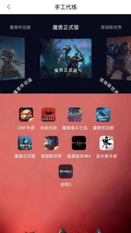 稳健账号app
