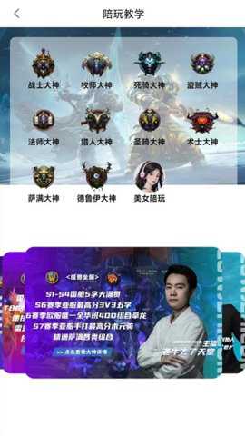 稳健账号app