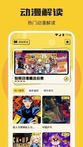 Anime1动漫下载