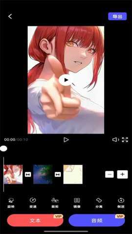 快剪视频app