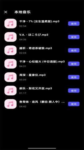 快剪视频app