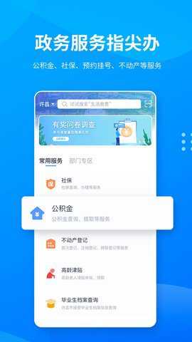 i许昌下载