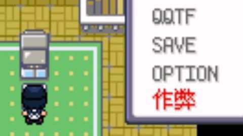 口袋妖怪究极之日内置作弊菜单