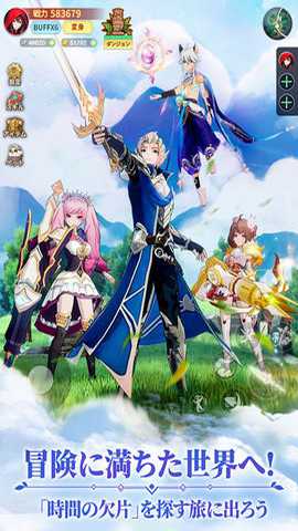 时计物语重置日服下载