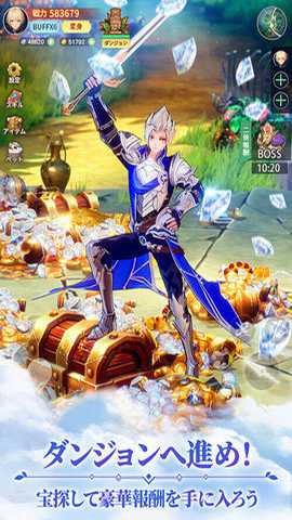 时计物语重置日服下载