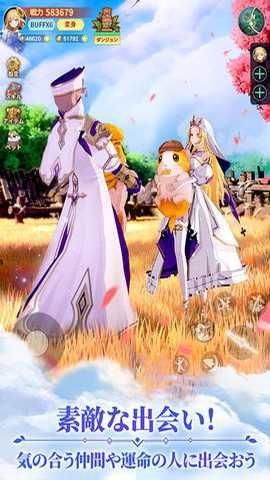 时计物语重置日服下载