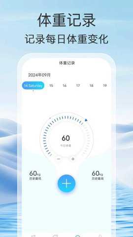 走路能手