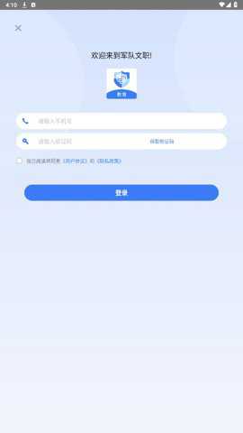 上国教育下载