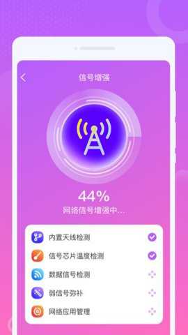 灮灮WiFi流量