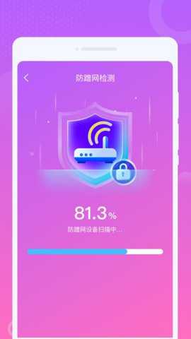 灮灮WiFi流量