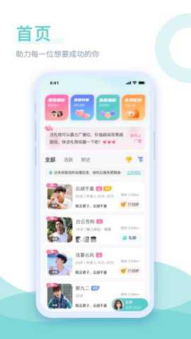 己伴下载